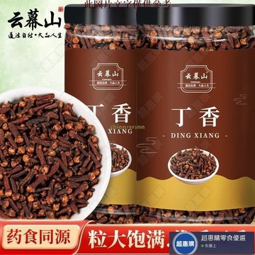 🔥超惠購💯新鮮好貨☑️雲幕山丁香270g罐裝正宗廣東公丁香大粒雄丁香料調料