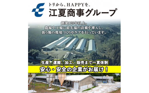 s472 ＜毎月数量限定＞鹿児島県産銘柄鶏・さつま純然・若鶏もも肉(計4kg・2kg×2袋)