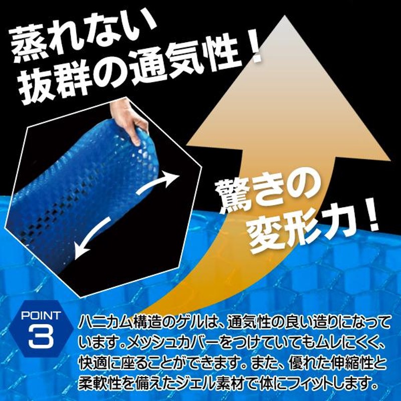 ゲルクッション 厚みUP オフィス 車 運転 椅子用 ハニカム ジェルクッション 洗える カバー付 大きい 座布団 衝撃吸収 無重力 腰痛  /100S◇ 厚ゲルクッション | LINEブランドカタログ