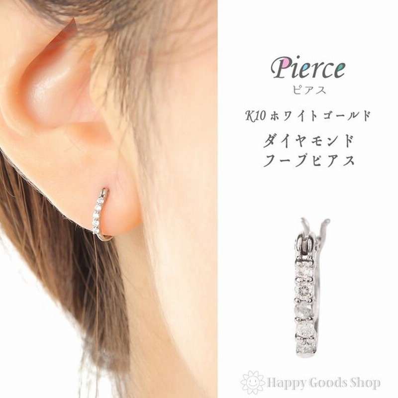 K10wg フープ ピアス ダイヤモンド 0 04ct ホワイトゴールド エタニティ パヴェ 1 5 10mm 片耳 1個 レディース 人気 おしゃれ かっこいい アクセサリー 通販 Lineポイント最大0 5 Get Lineショッピング