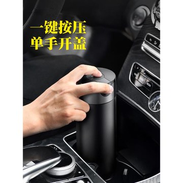 顯溫一鍵開蓋車載速開保溫杯男士款陶瓷內膽高檔泡茶水杯茶水分離