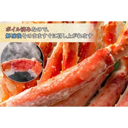 ふるさと納税 1706. ボイルタラバガニ足 4kg 食べ方ガイド・専用ハサミ付 カニ かに 蟹 海鮮 送料無料  北海道 弟子屈町 北海道弟子屈町