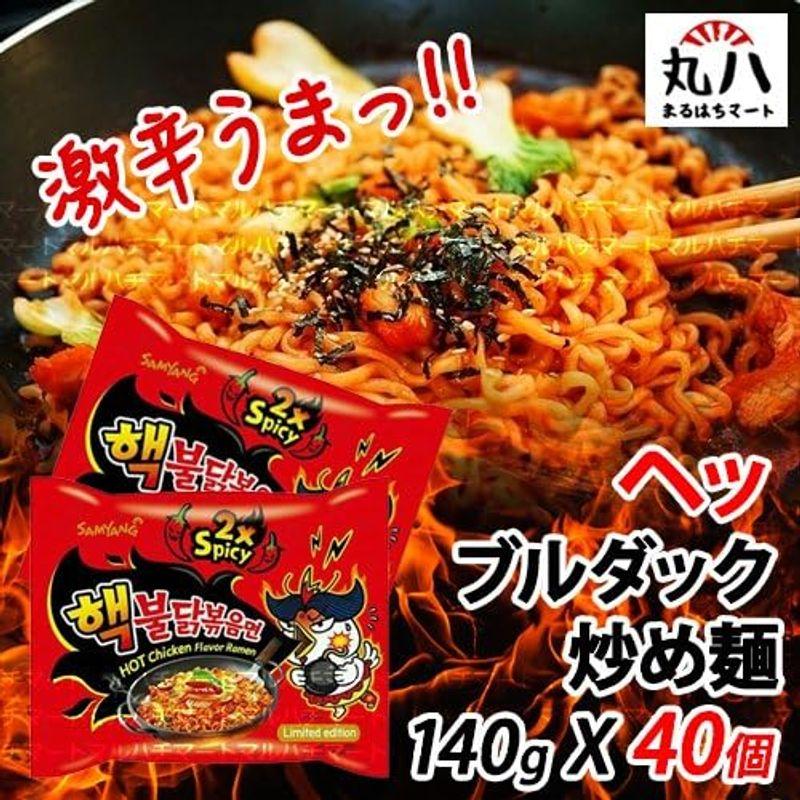 三養 ブルダック炒め麺 激辛2倍 X 40個(1BOX)