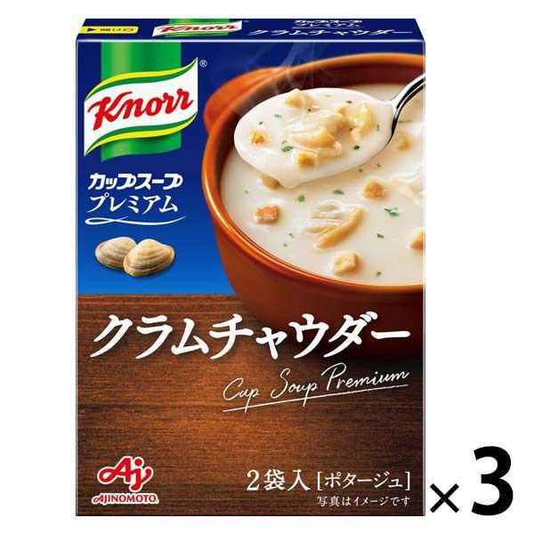 味の素味の素 クノール カップスーププレミアム クラムチャウダー3箱（1箱２袋入×3）（わけあり品）