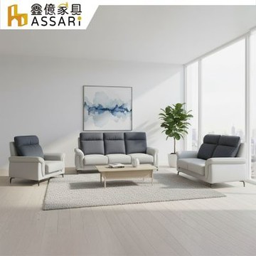 ASSARI-耐爾1+2+3人座貓抓布/貓抓皮獨立筒沙發