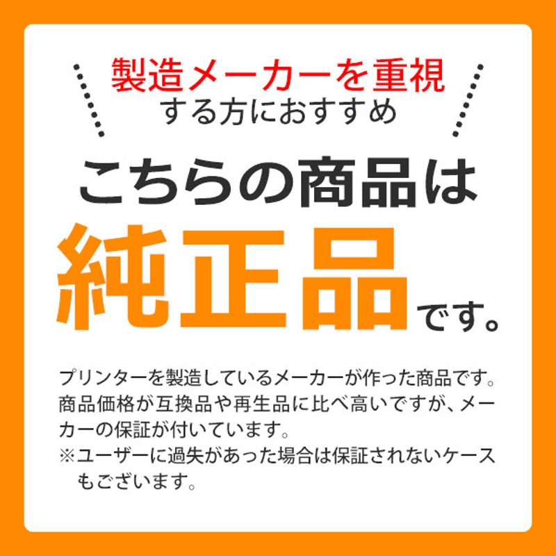 都内で EPSON オレンジ 200ml インクカートリッジ SC12OR20 エプソン