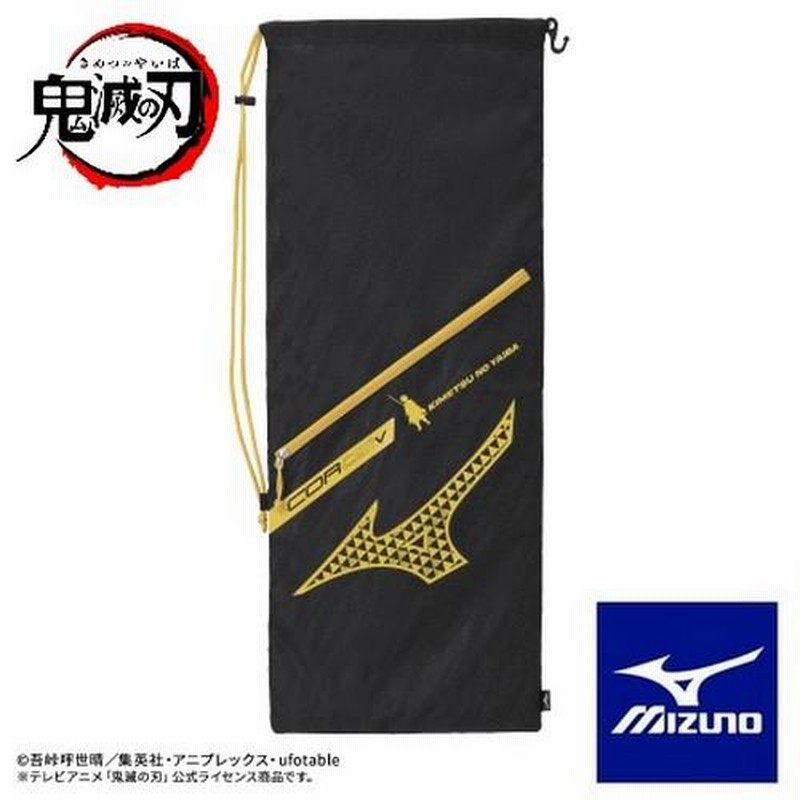 【高額売筋】 鬼滅の刃 ミズノ ラケットバッグ ラケットケース 2本入れ MIZUNO ラケット(軟式用)