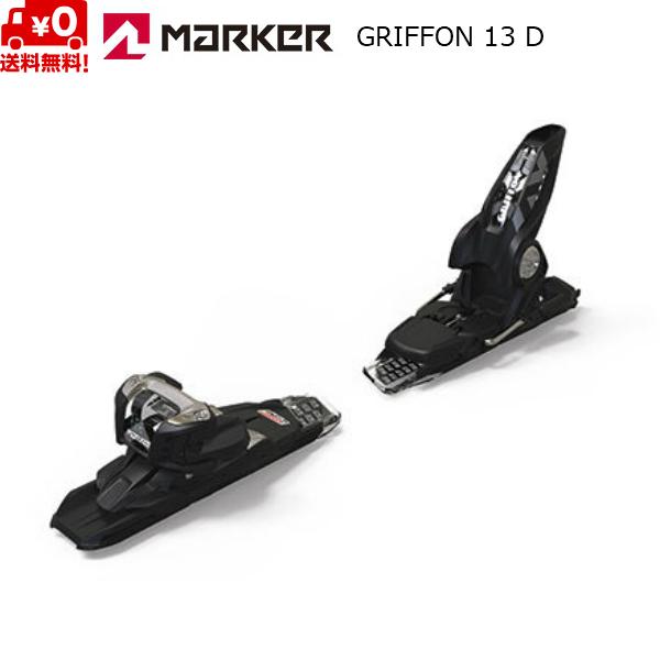 marker griffon 13 2015/16 モデル