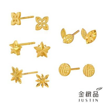 金緻品 黃金耳環 時尚5G 0.25錢 多選