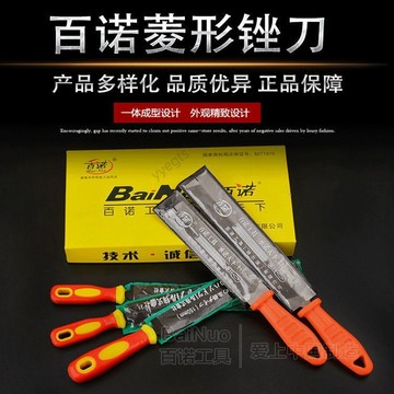 🚀新品下殺 菱形銼刀木工伐鋸銼鋸子發鋸修邊磨刀銼刀金屬三角銼木工整形挫 11・14