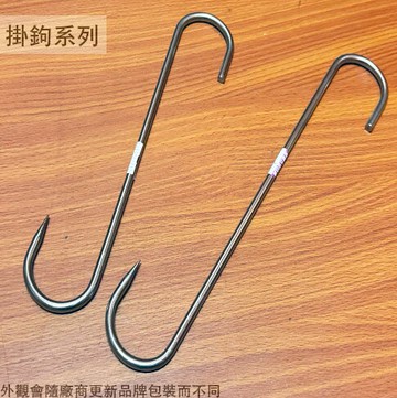 不鏽鋼 S形掛勾 (尖頭 粗6mm 白鐵 金屬S掛鉤 掛勾 S型鉤 S吊勾 掛勾