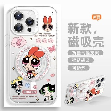 飛天小女警 磁吸充電 可拆卸氣囊支架 蘋果手機殼iPhone16promax 15 14 13 12 11 防摔保護殼
