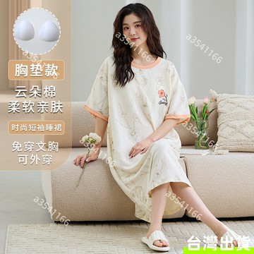 【免穿文胸】夏季新款 時尚短袖睡裙女 中長款 帶胸墊 可外穿家居服 休閒家居睡裙 柔軟親膚 大尺碼舒適睡裙 女生睡衣