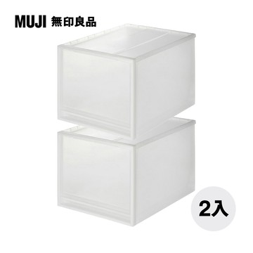 【MUJI 無印良品】PP收納盒/深/3A/2入