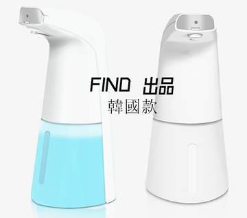 2021FIND出品酒精噴霧酒精消毒噴霧機 噴霧洗手機自動感應皂液器 洗手液酒精噴霧感應消毒器 免接觸消毒機 現貨供應