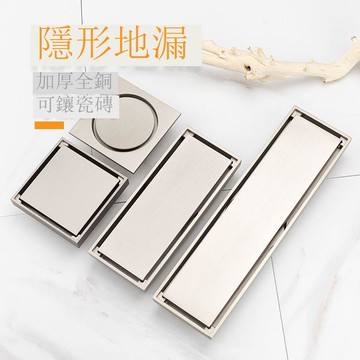 【臺灣公司 可打統編】免運 地漏 全銅隱形地漏加厚防臭可向前瓷磚大排量衛生間浴室方形長條銅地漏 可開發票 全館五折 工廠現貨直銷 新品特價 z10078