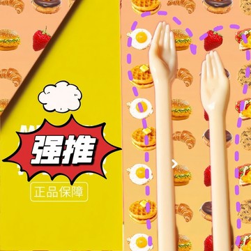 🔥臺灣出貨 🤲🏻手掌筷子 創意神經手掌筷子 伸手筷子 小手筷子 貓爪筷子 幾客搞怪 筷子手掌 貓爪筷子 搞怪筷子