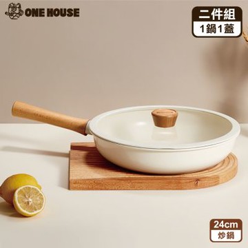 【ONE HOUSE】日式櫸木柄陶瓷不沾鍋-二件組（1鍋1蓋）-28CM炒鍋