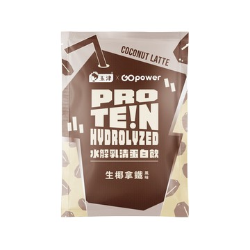 濃縮乳清蛋白【任選口味】隨身包-GOpower果果能量
