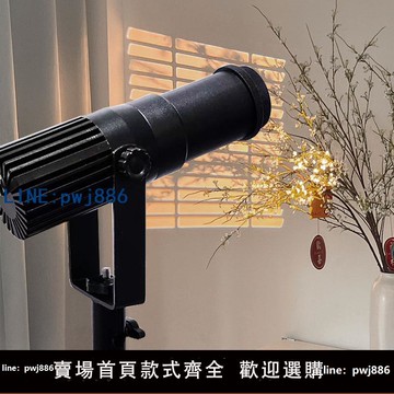 【便宜有好貨】直播間氛圍燈背景聚光窗戶造景成像投影燈攝影光影假窗戶拍攝道具