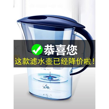 家用凈水壺直飲凈水器除菌去垢便攜廚房自來水過濾水壺過濾芯2.5L