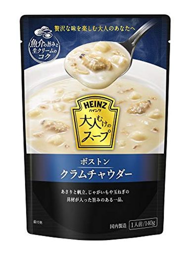 ハインツ (HEINZ) 大人むけのスープ ボストンクラムチャウダー 140G5袋