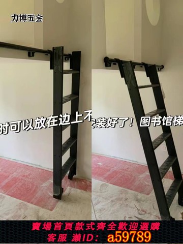 【台灣公司 可打統編】鋁合金書柜書架梯子家用移動伸縮梯子閣樓宿舍伸縮爬梯家用鋁扶梯