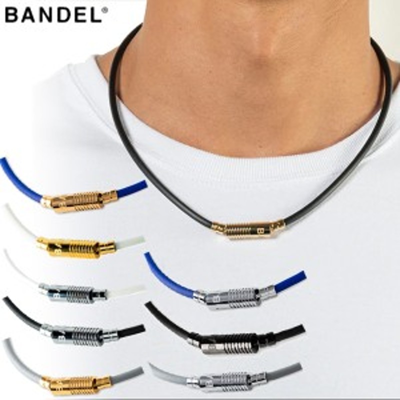 バンデル BANDEL NEUTRAL ニュートラル 磁気ネックレス ヘルスケア