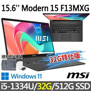 MSI微星 Modern 15 F13MXG-1024TW 灰 商務筆電 (i5-1334U/32G/512G SSD/Win11/灰-32G特仕版)
