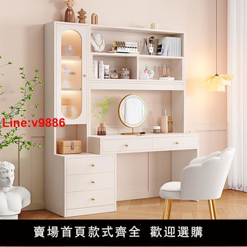 【台灣公司 超低價】梳妝臺收納柜一體臥室簡約現代2025新款輕奢化妝桌妝臺書桌二合一