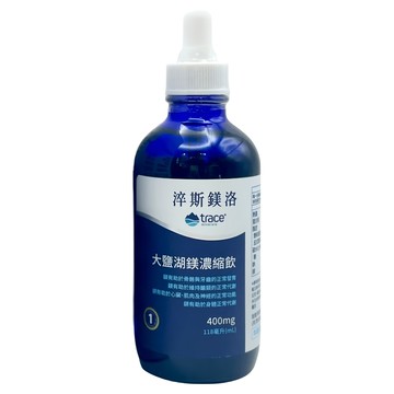 trace 大鹽湖鎂濃縮飲  118ml  1瓶