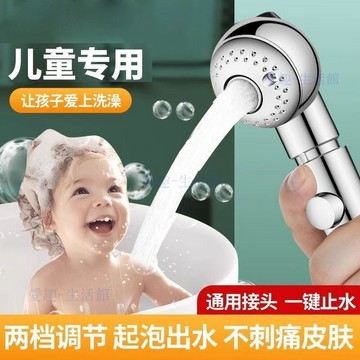 【臺灣-出貨】嬰幼兒花灑兒童洗澡淋浴噴頭理髮店洗頭手持蓮蓬頭花灑套裝06R5