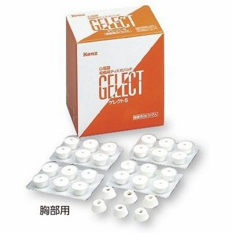 送料無料(一部地域を除く) SKKブラッドランセット 30G 30本×8箱 origamap.hu 送料無料(一部地域を除く) SKKブラッドランセット 30G 30本×8箱 origamap.hu
