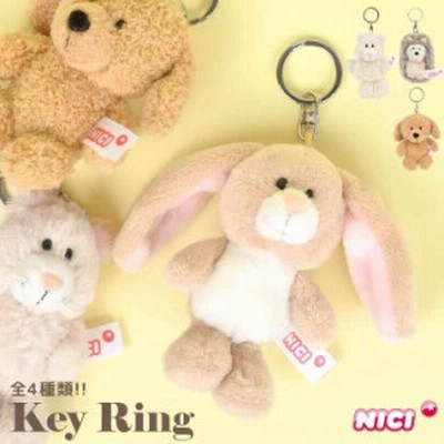 キーホルダー ぬいぐるみの通販 7 581件の検索結果 Lineショッピング