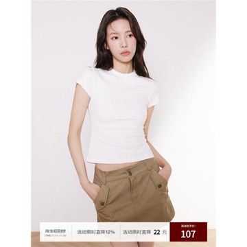 INRM 夏季純棉白色緊身小短袖基礎百搭短袖T恤顯瘦上衣