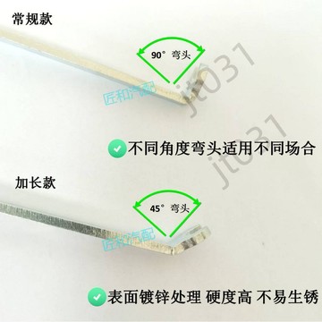 【臺灣上新】 多用途7號雙頭小鈑手車燈升級專業輔助工具直頭彎頭M4小扳手 熱銷