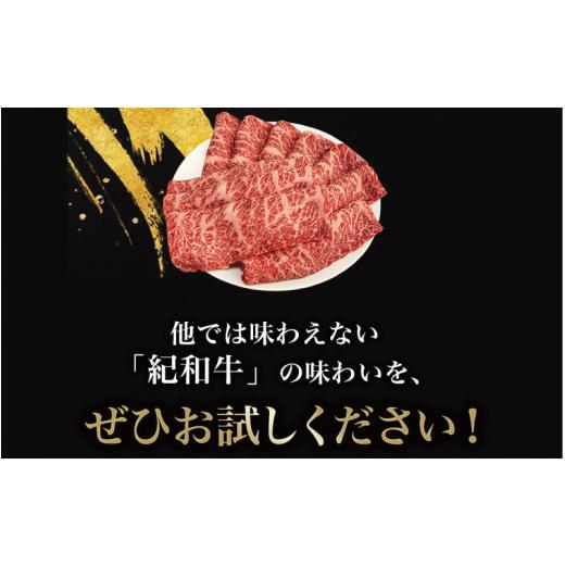 ふるさと納税 三重県 紀宝町 紀和牛すき焼き用ロース1kg ／ 牛 牛肉 紀和牛 ロース すきやき 1kg