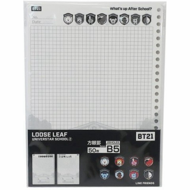 Bt21 グッズ B5 ルーズリーフ 50枚セット 方眼 ノート ユニバースタースクール2 Line Friends キャラクター 通販 Lineポイント最大0 5 Get Lineショッピング
