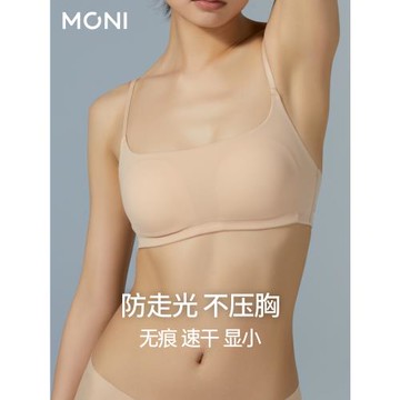 「小方領」莫妮MONI抹胸薄款大胸顯小簡約輕薄無鋼圈輕運動內衣
