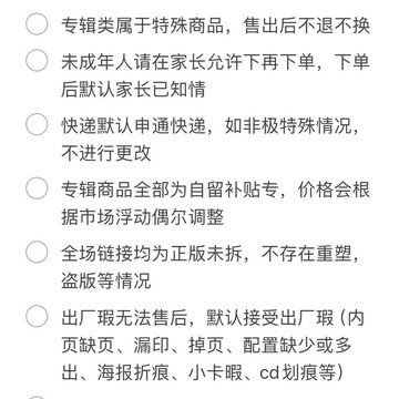 ⭐韓國代購正版⭐seventeen全新次特別一plot版sunset版未拆封徐明浩
