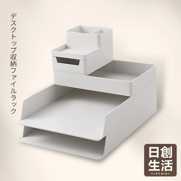 台灣現貨 無印風 立可立 文件盒 收納盒 筆筒 置物筒 A4文件架 桌上收納 文具收納 事務用品 收納 辦公室 日創生活