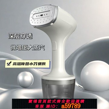 【台灣公司 可打統編】110v美規手持蒸汽掛燙機家用便攜式蒸汽電熨斗平燙掛燙旅行神器