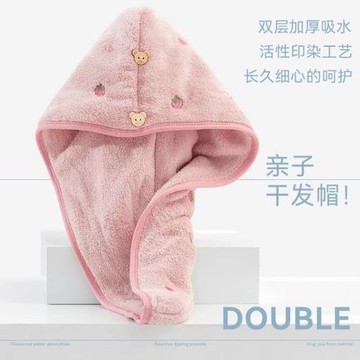 親子兒童干發帽速干雙層加厚超強吸水女大人擦頭發濕發毛巾