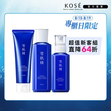 KOSE 雪肌精 澄白明星新客組(洗顏霜130g+澄白露200mL+澄白乳140mL)