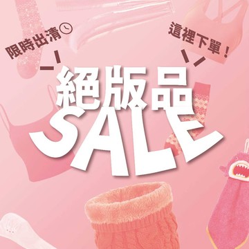 上著 上衣 小可愛 背心 絕版品出清 超值特惠 特惠 現貨 快速出貨