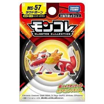 任選 日本Pokemon 寶可夢 MS-57 骨紋巨聲鱷 PC91369