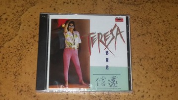 8254032 鄧麗君 償還 CD 2016年版 正版 現貨