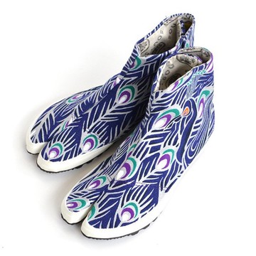 地下足袋 - Open Your Mind/NAV