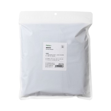 FaSoLa 一體式便攜雨衣