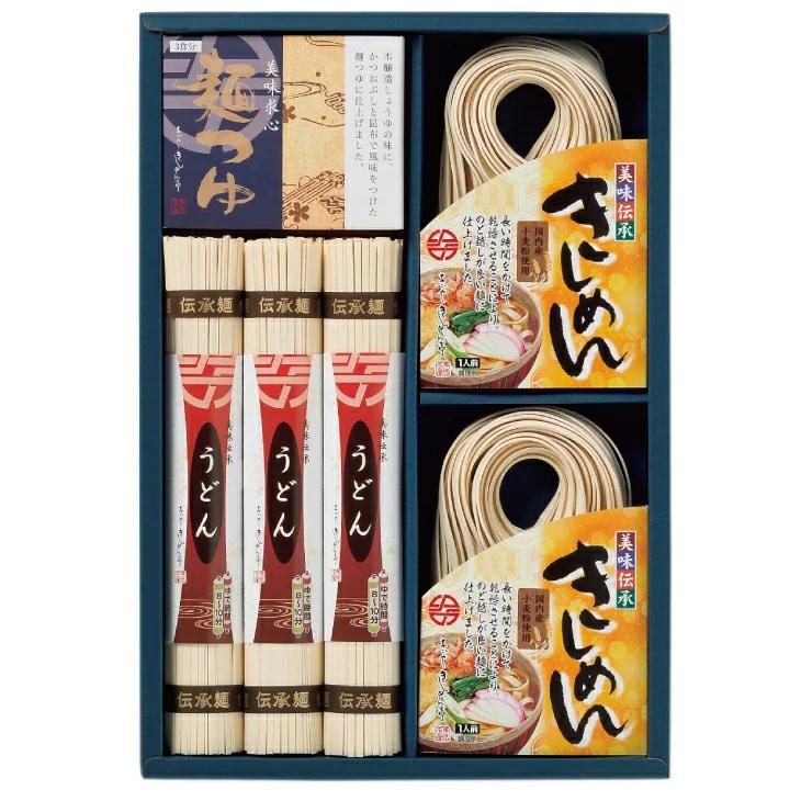 なごやきしめん亭 ふるさと麺詰合せ R-22 送料無料 FUJI 倉出 きしめん うどん ギフト 詰め合わせ お返し 内祝い お祝い つゆ 父の日 2023